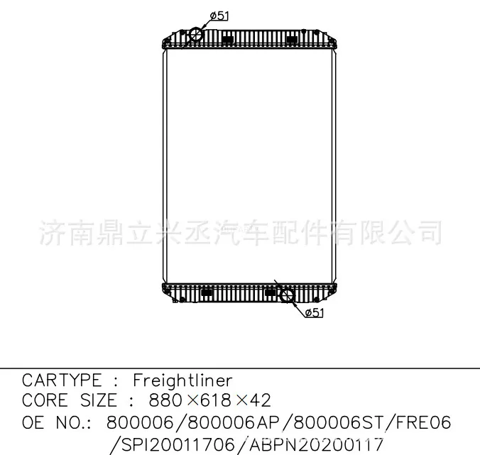 Flena/Freightlineer water tank radiator OE 800006/FRE06/ABPN20200117 online Flena/Freightlineer water tank radiator OE 800006/FRE06/ABPN20200117 online