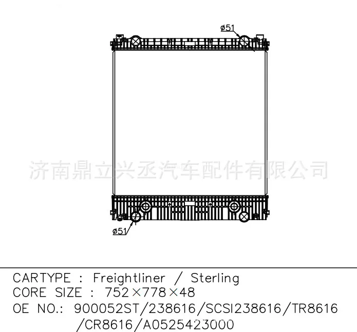 Flena/Freightlineer water tank radiator OE 900052ST/A0525423000 online Flena/Freightlineer water tank radiator OE 900052ST/A0525423000 online