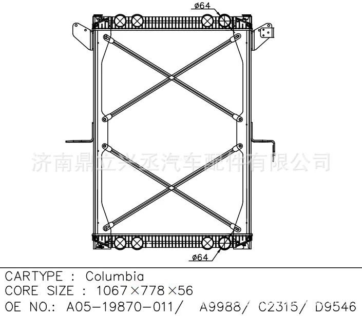 Flena/Freightlineer water tank radiator OE A9988/C2315/D9546 online Flena/Freightlineer water tank radiator OE A9988/C2315/D9546 online