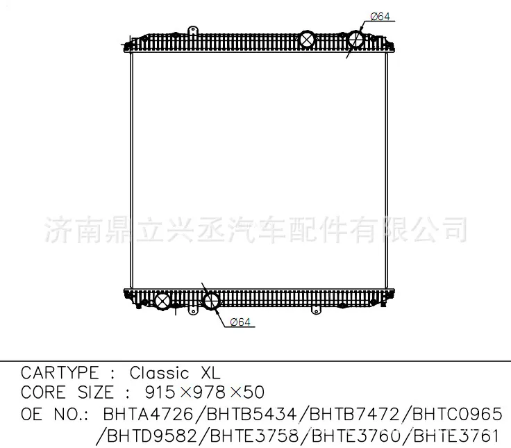 Flena/Freightlineer water tank radiator OE BHTA4726/BHTE3761/BHTC0965 online Flena/Freightlineer water tank radiator OE BHTA4726/BHTE3761/BHTC0965 online