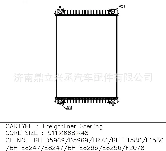 Flena/Freightlineer water tank radiator OE D5969/FR73/F1580/E8296 online Flena/Freightlineer water tank radiator OE D5969/FR73/F1580/E8296 online