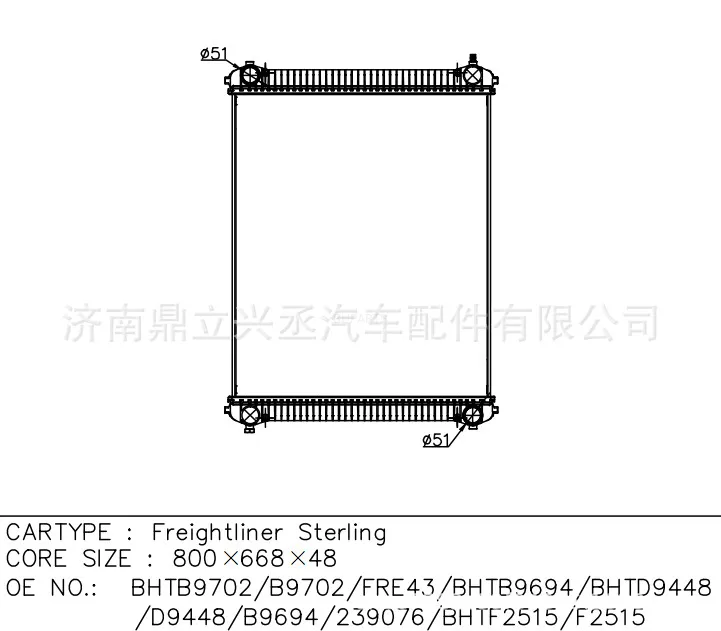 Flena/Freightlineer water tank radiator OEB9702/FRE43/F2515/239076 online Flena/Freightlineer water tank radiator OEB9702/FRE43/F2515/239076 online