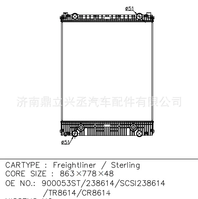 Flena/Freightlineer water tank radiator OEM 900053ST/238614/CR8614 online Flena/Freightlineer water tank radiator OEM 900053ST/238614/CR8614 online