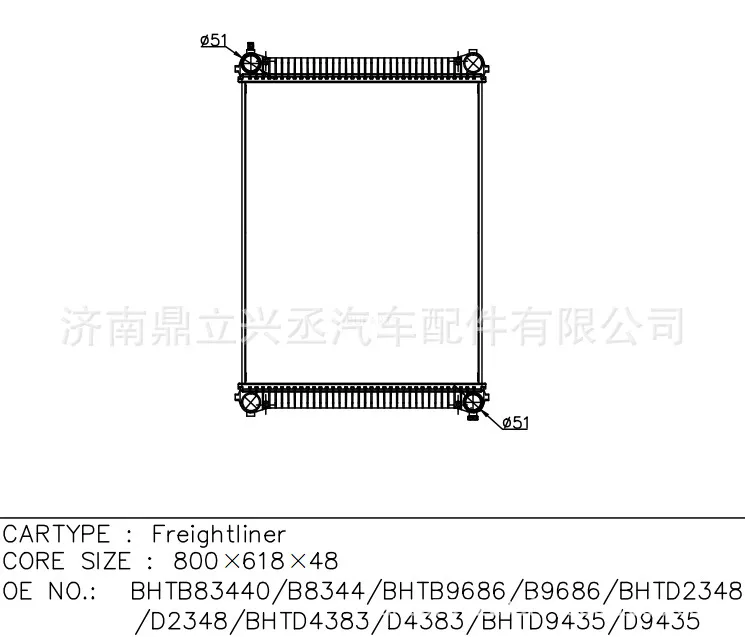 Flena/Freightlineer water tank radiator OEM B8344/D4383/D9435/B9686 online Flena/Freightlineer water tank radiator OEM B8344/D4383/D9435/B9686 online
