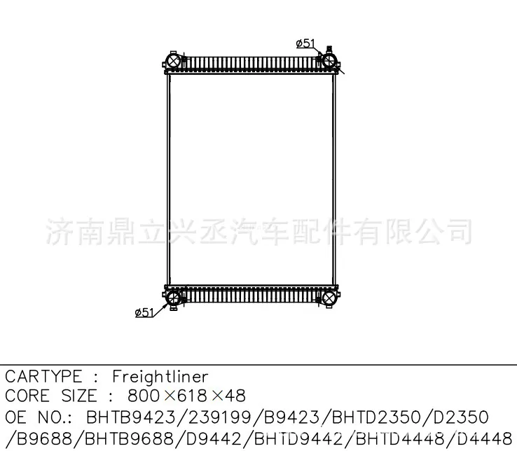 Flena/Freightlineer water tank radiator OEM B9423/D2350/BHTD9442/D4448 online Flena/Freightlineer water tank radiator OEM B9423/D2350/BHTD9442/D4448 online