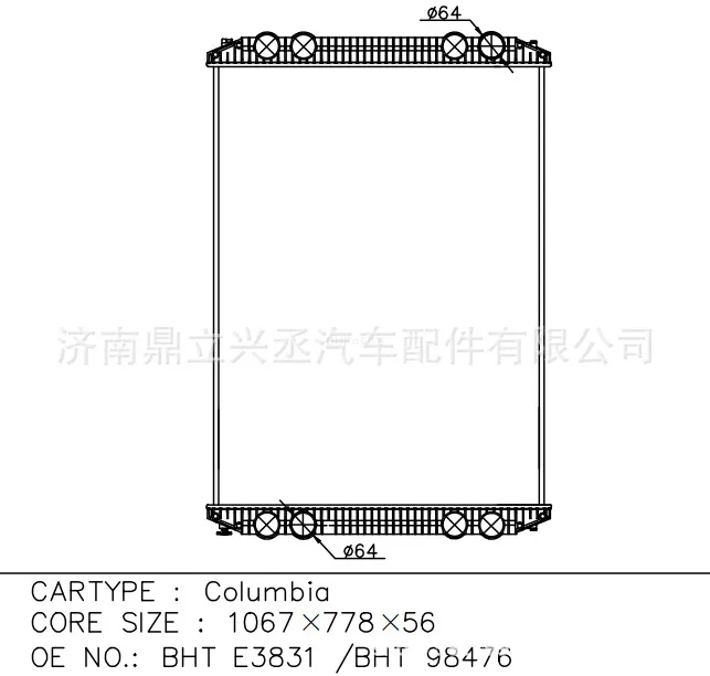 Flena/Freightlineer water tank radiator OEM BHT E3831/BHT 98476 online Flena/Freightlineer water tank radiator OEM BHT E3831/BHT 98476 online