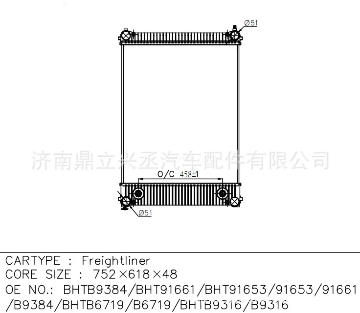 Flena/Freightlineer water tank radiator OEM BHTB9384/B9316/B6719 online Flena/Freightlineer water tank radiator OEM BHTB9384/B9316/B6719 online