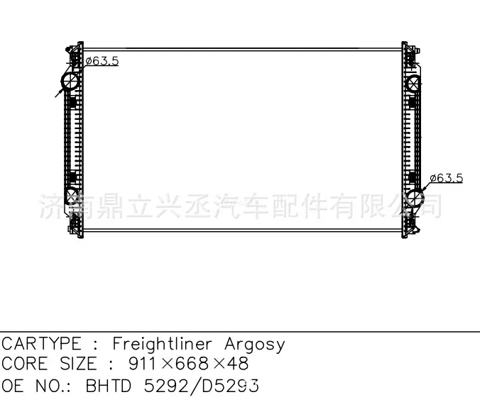 Flena/Freightlineer water tank radiator OEM BHTD5292/D5293 online Flena/Freightlineer water tank radiator OEM BHTD5292/D5293 online