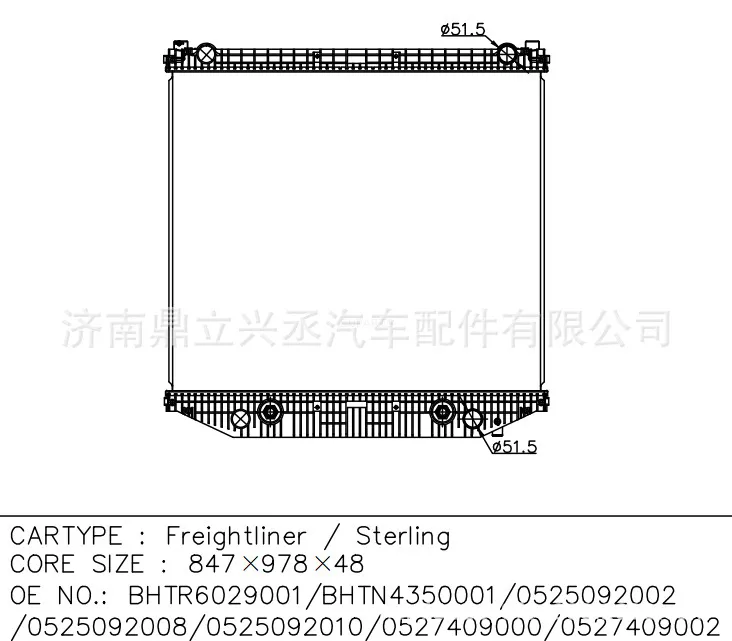 Flena/Freightlineer water tank radiator OEM BHTR6029001/0527409002 online Flena/Freightlineer water tank radiator OEM BHTR6029001/0527409002 online