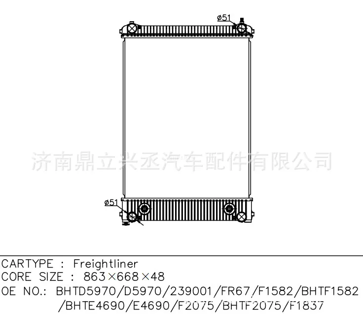 Flena/Freightlineer water tank radiator OEM E4690/F2075/F1837/FR67 online Flena/Freightlineer water tank radiator OEM E4690/F2075/F1837/FR67 online