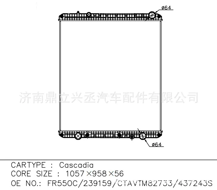Flena/Freightlineer water tank radiator OEM FR550C/239159/437243S online Flena/Freightlineer water tank radiator OEM FR550C/239159/437243S online