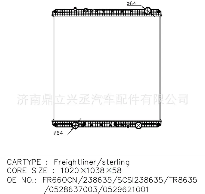 Flena/Freightlineer water tank radiator OEM FR660CN/238635/TR8635 online Flena/Freightlineer water tank radiator OEM FR660CN/238635/TR8635 online