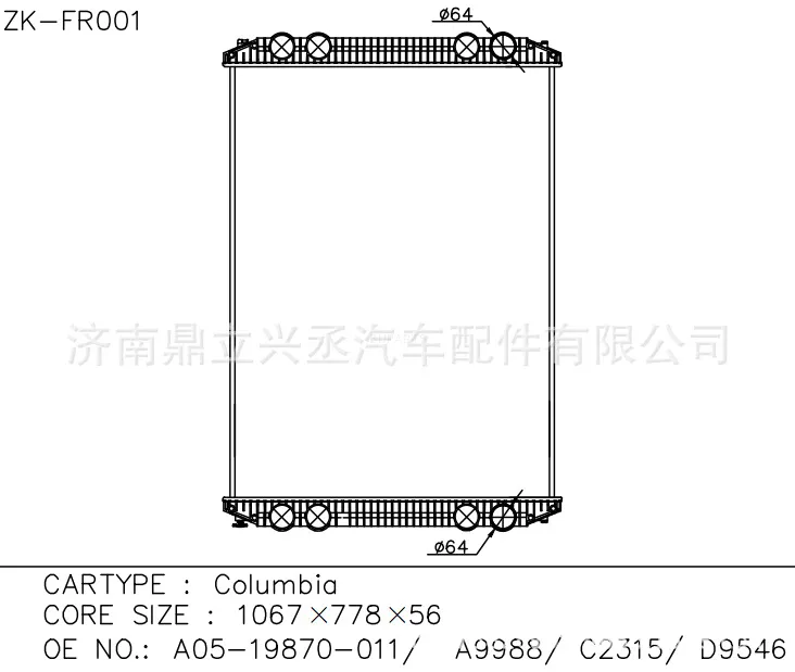 Flena/Freightliner truck water tank radiator OEM A9988/C2315/D9546 online Flena/Freightliner truck water tank radiator OEM A9988/C2315/D9546 online
