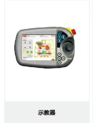 for ABB Industrial Robot Fellow online for ABB Industrial Robot Fellow online