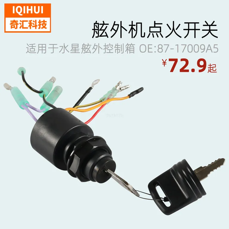 for for Mercury ship external control box key point ignition switch Outline side control boot switch online for for Mercury ship external control box key point ignition switch Outline side control boot switch online
