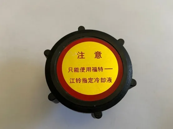 for Ford Quanshunjiang Ling Booth Covers XS618100AB online for Ford Quanshunjiang Ling Booth Covers XS618100AB online