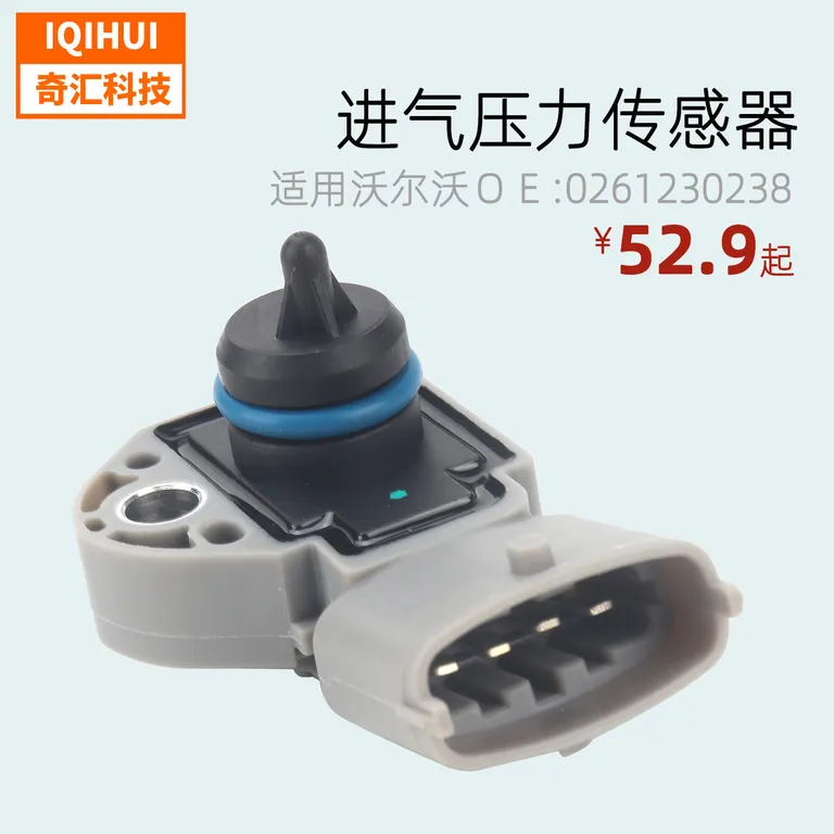 for Inlet pressure sensor/differential pressure sensor/fuel pressure sensor for Volvo 0261230238 online for Inlet pressure sensor/differential pressure sensor/fuel pressure sensor for Volvo 0261230238 online