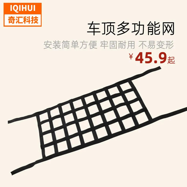for Jeep Wrangler Multifunctional Nets, Rolling Rolling Shelf Cargo Ferry Case Found Die Die Clop Wrangler Modification online for Jeep Wrangler Multifunctional Nets, Rolling Rolling Shelf Cargo Ferry Case Found Die Die Clop Wrangler Modification online