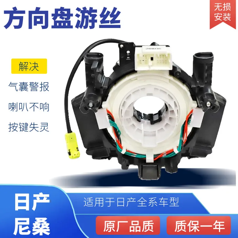 for Nissan Teana Qijun Xuanyi Yida Sunshine Sunshine Qashi Qichen Liwei Slim Slim Slim Slip Circuit online for Nissan Teana Qijun Xuanyi Yida Sunshine Sunshine Qashi Qichen Liwei Slim Slim Slim Slip Circuit online