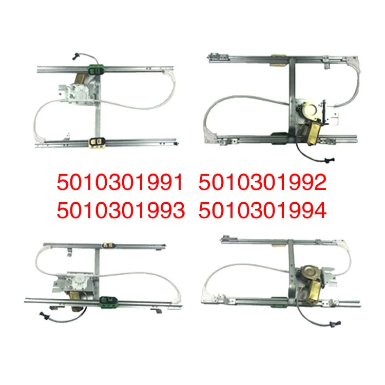 for Renault truck glass lifter assembly with motor 5010301993 5010301994 online for Renault truck glass lifter assembly with motor 5010301993 5010301994 online