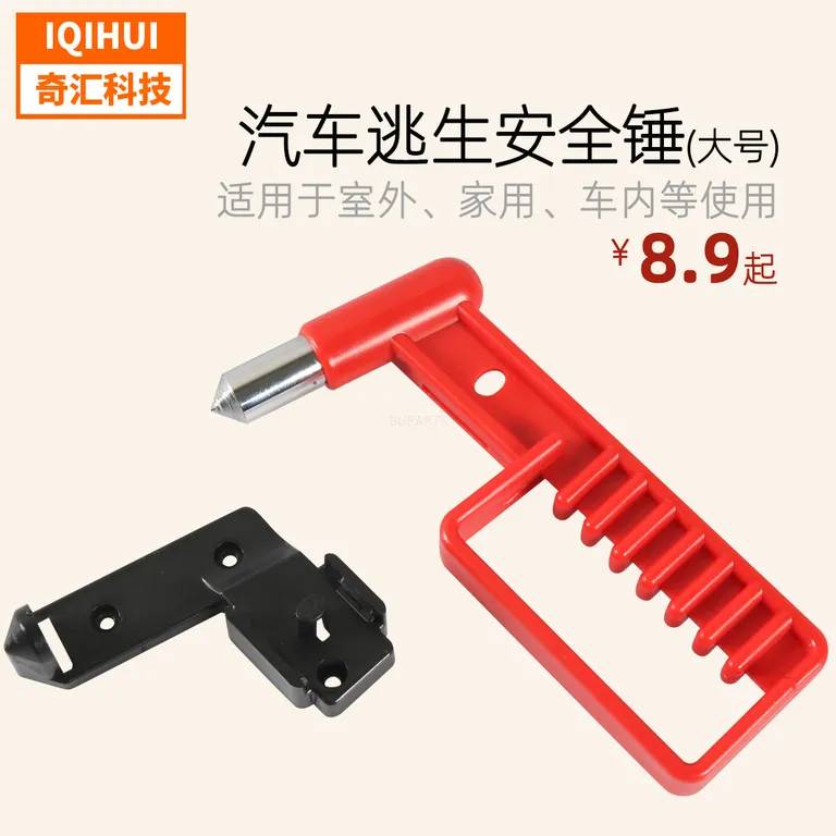 forcar bus trains to life -saving hammer car safety hammer tool multifunctional/window hammer online forcar bus trains to life -saving hammer car safety hammer tool multifunctional/window hammer online