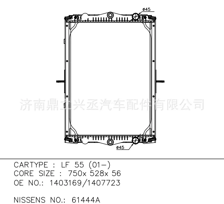 Foreign model Daffe water tank DAF 61444A OE 1403169/1407723 online Foreign model Daffe water tank DAF 61444A OE 1403169/1407723 online