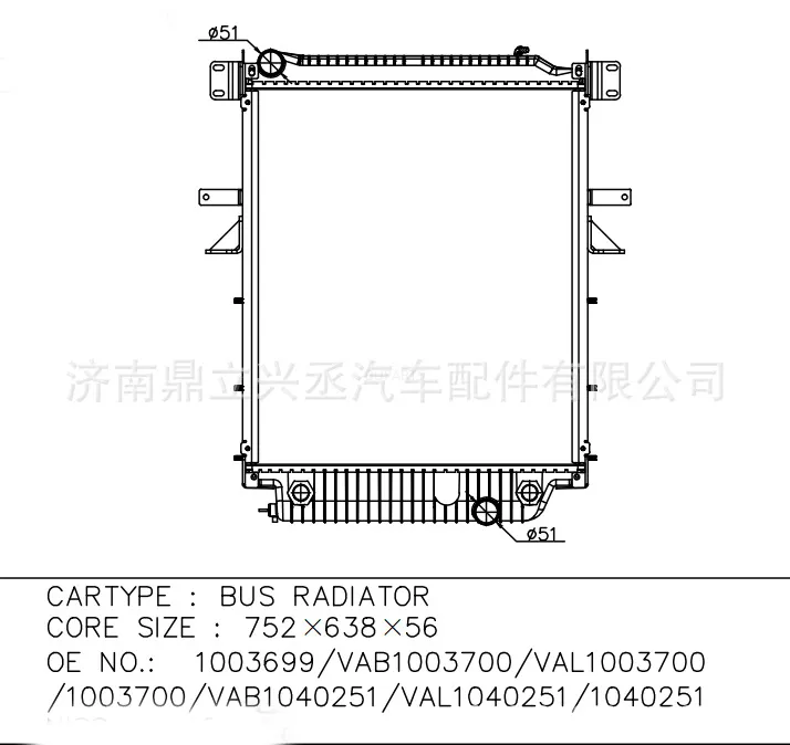 Foreign models bus oem 1003699/VAB1003700/VAL1003700/1040251 online Foreign models bus oem 1003699/VAB1003700/VAL1003700/1040251 online