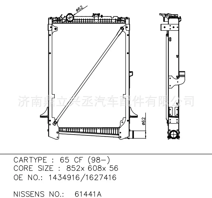 Foreign models Daf water car box radiator DAF 61441A OE 1434916/1627416 online Foreign models Daf water car box radiator DAF 61441A OE 1434916/1627416 online