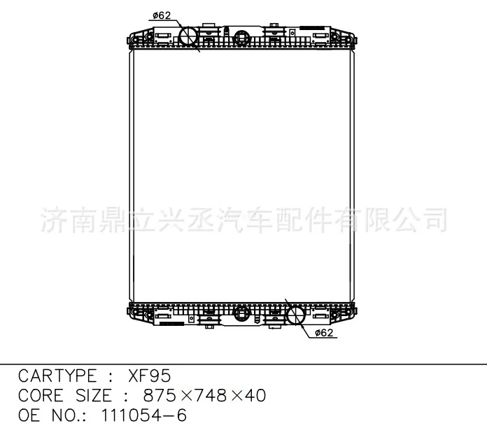 Foreign models Daf water tank radiator DAF OEM 111054-6 manufacturers online Foreign models Daf water tank radiator DAF OEM 111054-6 manufacturers online