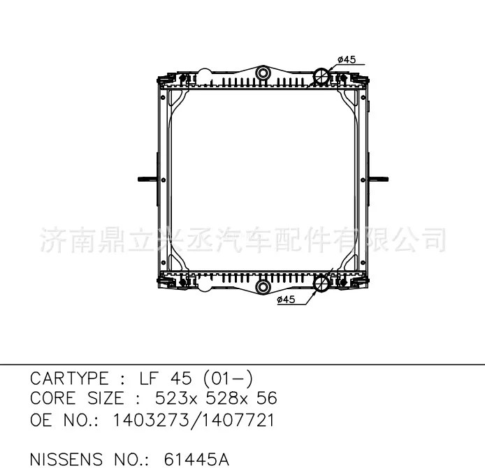Foreign models Dafer water tank radiator DAF 61445A OE1403273/1407721 online Foreign models Dafer water tank radiator DAF 61445A OE1403273/1407721 online