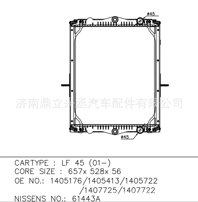 Foreign models Daffe water tank Daf61443A OEM 1405176/1407725/1407722 online Foreign models Daffe water tank Daf61443A OEM 1405176/1407725/1407722 online