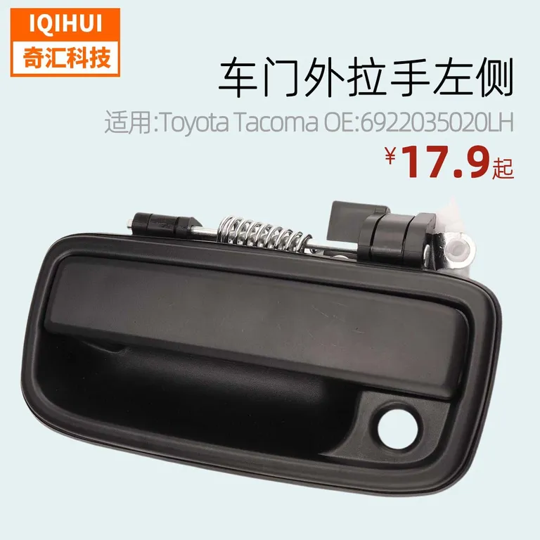 forleft and right side ofToyota Tacoma door 6921035070rh/6921035070rh online forleft and right side ofToyota Tacoma door 6921035070rh/6921035070rh online