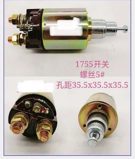 Futian Lavoro Tractor Kitty -start motor switch suction switch for Yuchai 4A motor switch online Futian Lavoro Tractor Kitty -start motor switch suction switch for Yuchai 4A motor switch online