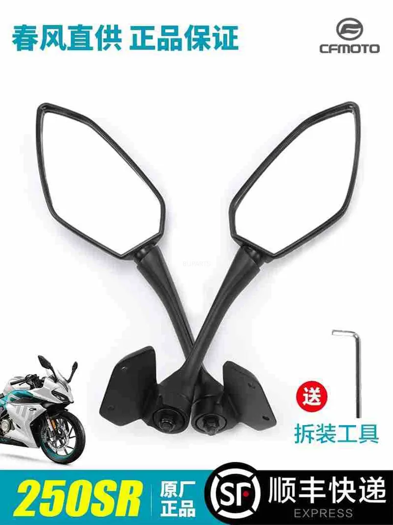 Genuine original 250SR rear view mirror Chunfeng motorcycle CF250-6-6A reversing mirror reflux mirror accessories online Genuine original 250SR rear view mirror Chunfeng motorcycle CF250-6-6A reversing mirror reflux mirror accessories online
