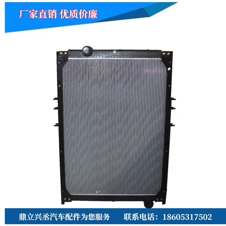 Grand Canal weight card 1301qaa01001 water tank water tank radiator online Grand Canal weight card 1301qaa01001 water tank water tank radiator online
