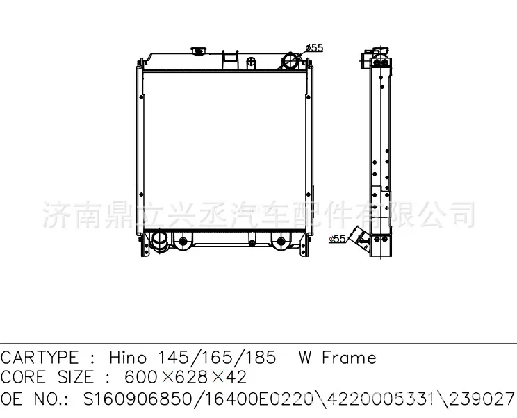 Hino Hino water tank radiator OE S160906850/16400E0220/239027 online Hino Hino water tank radiator OE S160906850/16400E0220/239027 online