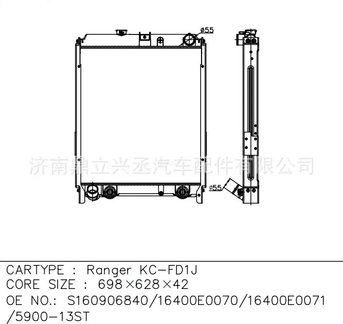 Hino Ranger KC-FD1J OE 1640070/5900-13ST/S160906840 online Hino Ranger KC-FD1J OE 1640070/5900-13ST/S160906840 online