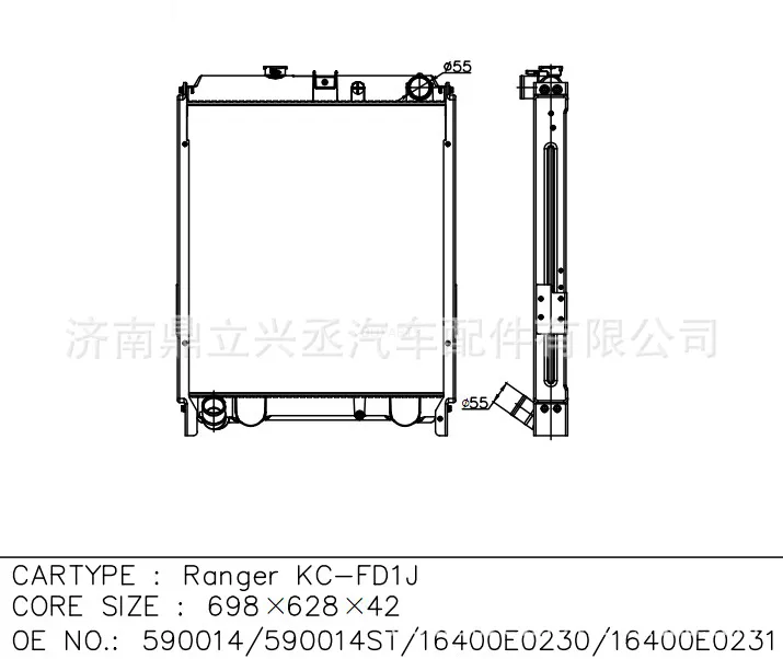 Hino Ranger water tank radiator OE 590014/16400E0230/16400E0231 online Hino Ranger water tank radiator OE 590014/16400E0230/16400E0231 online