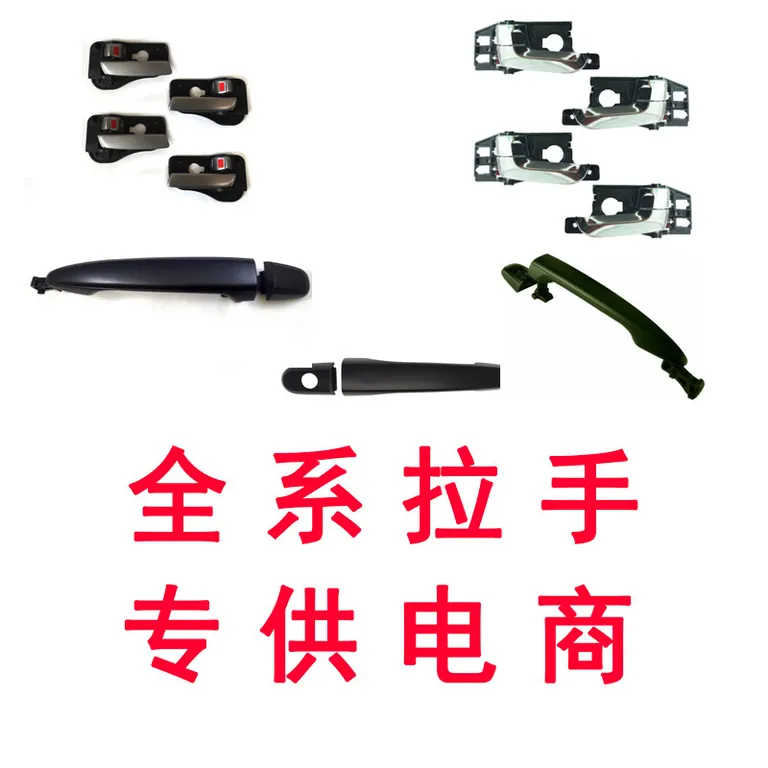 Hot-selling hand 836104H000 836204H000 83610-4H000 83620-4H000 online Hot-selling hand 836104H000 836204H000 83610-4H000 83620-4H000 online