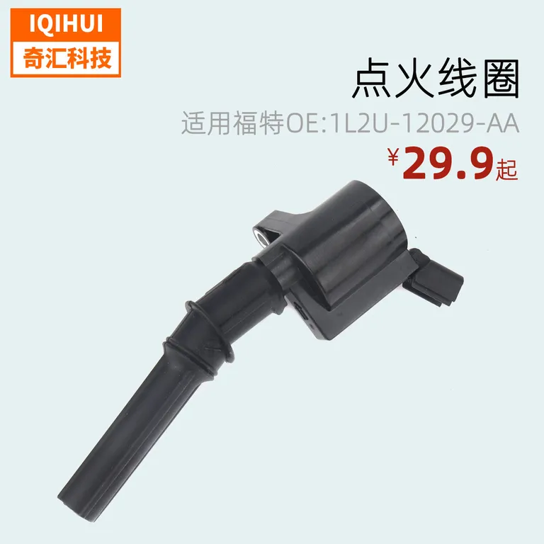 Ignition coil OE: 1L2U-122029-AA, 521761, DG481, DG491 for : Ford Lincoln online Ignition coil OE: 1L2U-122029-AA, 521761, DG481, DG491 for : Ford Lincoln online
