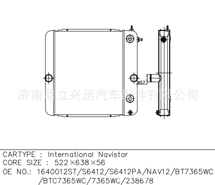 INTERNATIONAL NAVISTAR water tank radiator OE 1640012ST/S6412 online INTERNATIONAL NAVISTAR water tank radiator OE 1640012ST/S6412 online