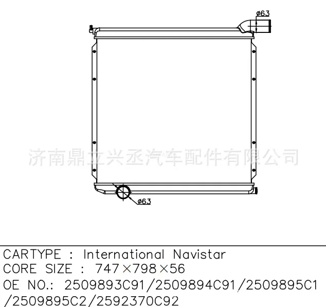 INTERNATIONAL NAVISTAR water tank radiator OE 2509895C1 online INTERNATIONAL NAVISTAR water tank radiator OE 2509895C1 online