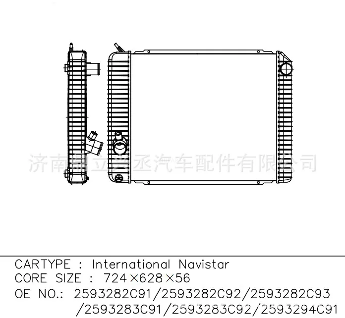 INTERNATIONAL NAVISTAR water tank radiator OE 2593282C91 online INTERNATIONAL NAVISTAR water tank radiator OE 2593282C91 online