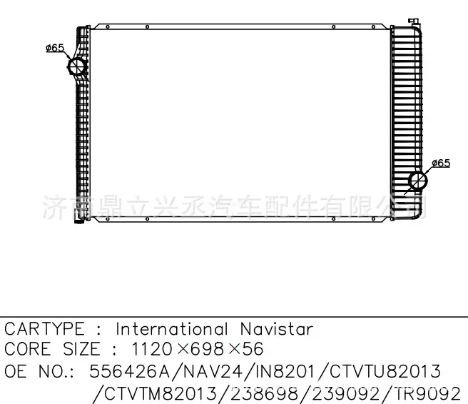 INTERNATIONAL NAVISTAR water tank radiator OE 556426A/TR9092 online INTERNATIONAL NAVISTAR water tank radiator OE 556426A/TR9092 online