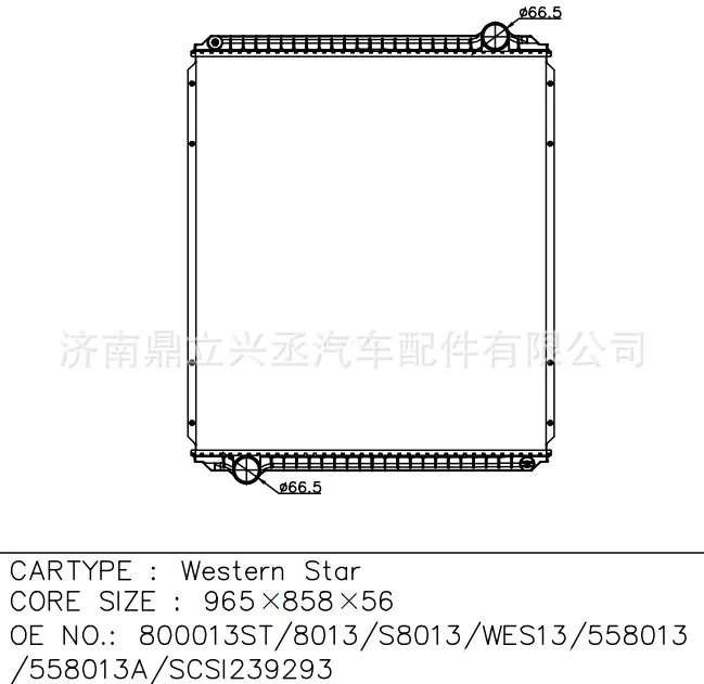 INTERNATIONAL NAVISTAR water tank radiator OE S8013/WES13 online INTERNATIONAL NAVISTAR water tank radiator OE S8013/WES13 online