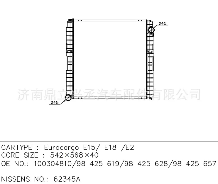Iveco Eurocargo E15/E18/E2 water tank radiator 62345A OE98425657 online Iveco Eurocargo E15/E18/E2 water tank radiator 62345A OE98425657 online