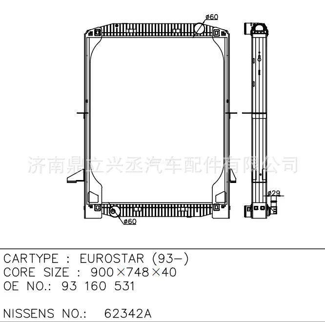 Iveco Iveco EUROSTAS European Star Water Tank 62342A OE 93160531 online Iveco Iveco EUROSTAS European Star Water Tank 62342A OE 93160531 online