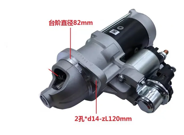 JAC Junling Kang Ling Kang Ling Kang Ling Kaisu Radent Motor Weichai WP4.1 starter 1000619764B starter online JAC Junling Kang Ling Kang Ling Kang Ling Kaisu Radent Motor Weichai WP4.1 starter 1000619764B starter online