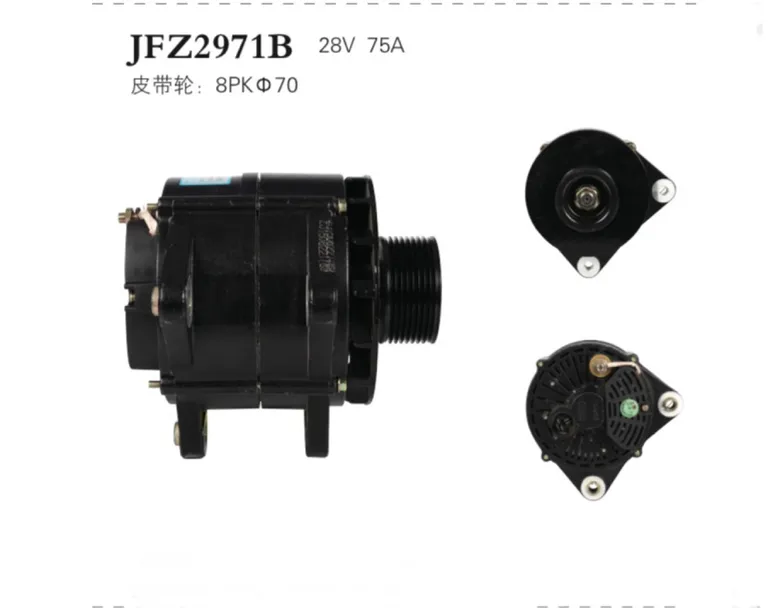 Jiefang J6 generator tin Chai 6DL2 generator JFZ2972B generator online Jiefang J6 generator tin Chai 6DL2 generator JFZ2972B generator online