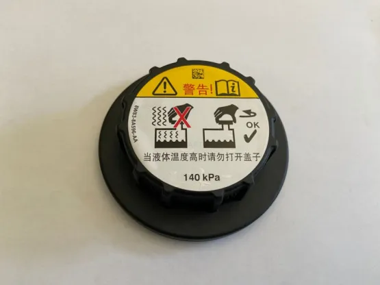 Kettle lid 8W83-8A596-AA 8W838A596AA online Kettle lid 8W83-8A596-AA 8W838A596AA online